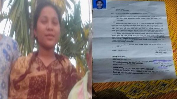 Missing of an indigenous Chakma girl in Ukhiya: The cry of the family ...