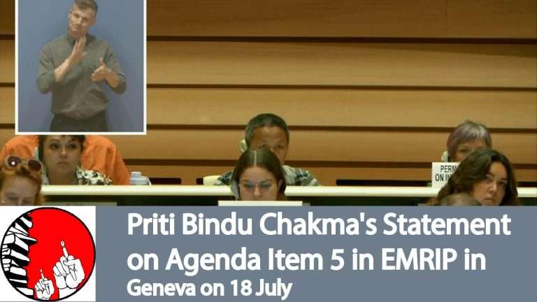 Priti Bindu Chakma’s Statement on Agenda Item 5 in EMRIP in Geneva on 18 July