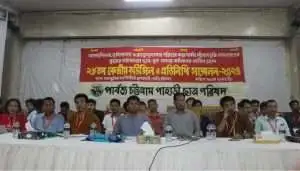 Conclusion of PCP’s 28th Central Council and representative Conference in Rangamati