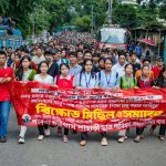 গণমুখী ও বিজ্ঞানভিত্তিক শিক্ষা ব্যবস্থা চালু করতে হবে: সমাবেশে বক্তারা