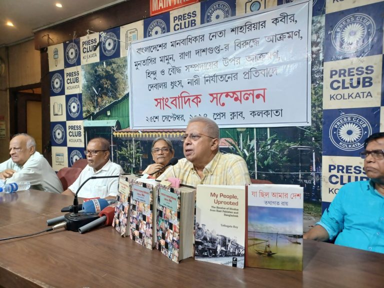 CAMB & AIRF condemn atrocities on minorities and renowned rights activists in Bangladesh