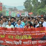 ‘সংঘাত ও বৈষম্য বিরোধী পাহাড়ি ছাত্র আন্দোলন’ এবং কতিপয় প্রাসঙ্গিক বিষয়