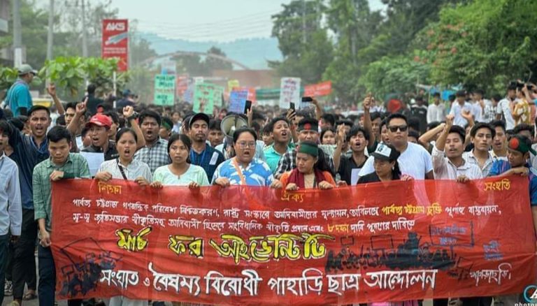 ‘সংঘাত ও বৈষম্য বিরোধী পাহাড়ি ছাত্র আন্দোলন’ এবং কতিপয় প্রাসঙ্গিক বিষয়