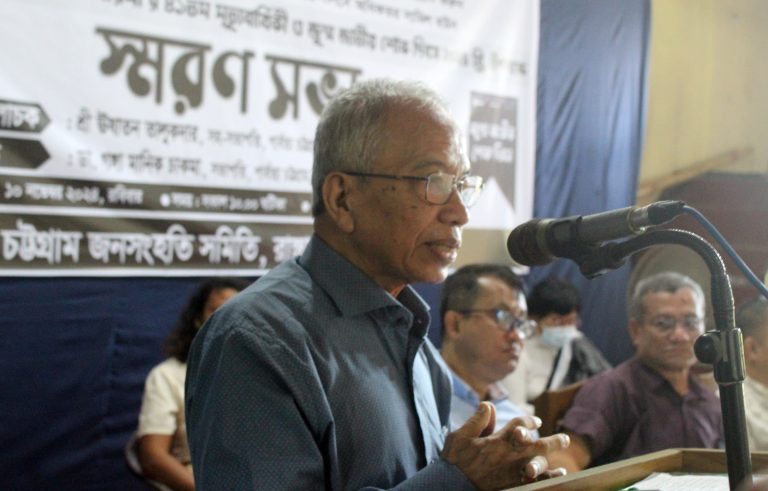 “ঘরের কোণে বসে অধিকার পাওয়া যাবে না, অধিকারের জন্য লড়াই করতে হবে”— রাঙ্গামাটিতে স্মরণসভায় ঊষাতন তালুকদার