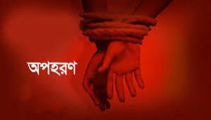 পানছড়িতে আবারও অস্ত্রের মুখে ইউপিডিএফ সশস্ত্র সন্ত্রাসী কর্তৃক দুই গ্রামবাসীকে অপহরণ