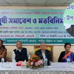 Situation in CHT extremely dire and alarming: Santu Larma at a seminar in Rangamati