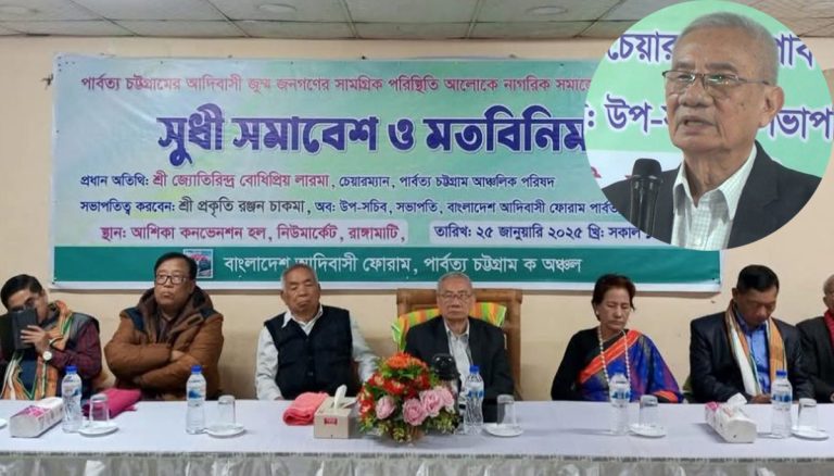 Situation in CHT extremely dire and alarming: Santu Larma at a seminar in Rangamati