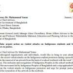 পাহাড়িদের ওপর হামলায় ড. ইউনূসের পদক্ষেপ দাবিতে ১০৩ আন্তর্জাতিক সংগঠনের চিঠি