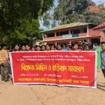 থানছিতে এক খেয়াং নারীকে সংঘবদ্ধ ধর্ষণ ও ধর্ষণের পর হত্যার প্রতিবাদে রোয়াংছড়িতে বিক্ষোভ মিছিল ও প্রতিবাদ সমাবেশ অনুষ্ঠিত