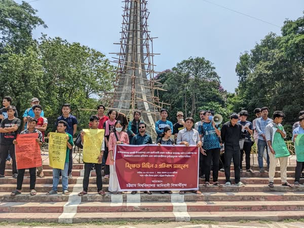 আদিবাসী খেয়াং নারীকে ধর্ষণ ও নির্মমভাবে হত্যার প্রতিবাদে চবিতে বিক্ষোভ মিছিল ও প্রতিবাদ সমাবেশ অনুষ্ঠিত
