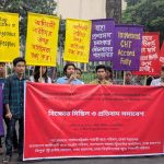 আদিবাসী খেয়াং নারীকে সংঘবদ্ধভাবে ধর্ষণ ও হত্যার প্রতিবাদে ঢাকায় বিক্ষোভ মিছিল ও সমাবেশ