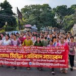 খেয়াং নারীকে ধর্ষণ ও ধর্ষণের পর হত্যার প্রতিবাদে রাঙ্গামাটিতে পিসিপি ও এইচডাব্লিউএফ এর বিক্ষোভ মিছিল ও সমাবেশ অনুষ্ঠিত