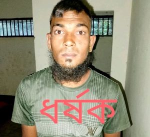 খাগড়াছড়িতে এক সেটেলার বাঙালি কর্তৃক চাকমা গৃহবধূকে ধর্ষণের চেষ্টা