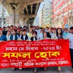 চট্টগ্রামে পাহাড়ী শ্রমিক ফোরামের উদ্যোগে ‘মে দিবস’ পালিত, উৎপল তঞ্চঙ্গ্যার মৃত্যুর বিচার দাবি