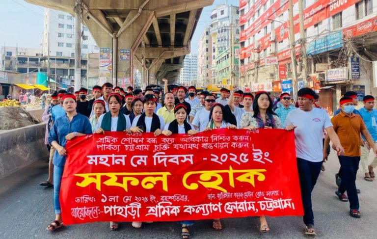 চট্টগ্রামে পাহাড়ী শ্রমিক ফোরামের উদ্যোগে ‘মে দিবস’ পালিত, উৎপল তঞ্চঙ্গ্যার মৃত্যুর বিচার দাবি