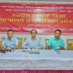 চুক্তি বাস্তবায়নে বৃহত্তর আন্দোলনে জুম্ম ছাত্র সমাজকে অধিকতর সামিল হতে হবে: পিসিপি’র সম্মেলনে উ উইন মং জলি