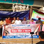 লাল থ্লেং কিম বম-এর মৃত্যুর বিচার, নির্দোষ বম নারী ও শিশুসহ সকলকে মুক্তি এবং চিংমা খেয়াং-এর ধর্ষণের পর হত্যার বিচারের দাবিতে ঢাকায় বিক্ষোভ