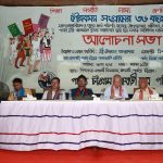 ছাত্র সমাজকে গ্রামে ফিরতে হবে, শেকড়ের কাছে যেতে হবে- পিসিপির প্রতিষ্ঠাবার্ষিকীতে ঊষাতন তালুকদার