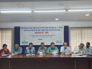 উচ্ছেদকৃত ৬টি রাখাইন পরিবারকে পুনর্বাসনের দাবিতে ঢাকায় আলোচনা সভা
