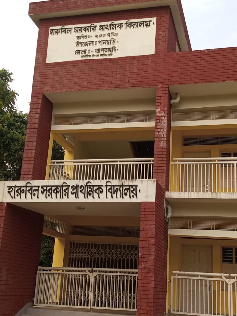 লোগাঙের হারুবিল সরকারি প্রাথমিক বিদ্যালয় এখন ইউপিডিএফের দখলে, শিক্ষার্থীদের পাঠদান বন্ধ