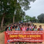 চিংমা খেয়াংকে ধর্ষণের পর হত্যার ঘটনায় সুষ্ঠু বিচারের দাবিতে রাঙামাটিতে এইচডব্লিউএফ এর বিক্ষোভ মিছিল ও প্রতিবাদ সমাবেশ