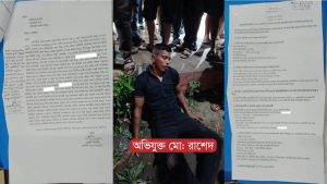 রাঙ্গামাটিতে বহিরাগত বাঙালি কর্তৃক এক জুম্ম স্কুলছাত্রী যৌন নিপীড়নের শিকারের ঘটনায় মামলা দায়ের, অভিযুক্ত আটক