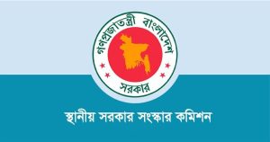 বান্দরবানে লুসাই ও পাংখোয়া নেই, সরকারের সংস্কার কমিশনের এই তথ্য বিভ্রান্তিকর- থানজামা লুসাই