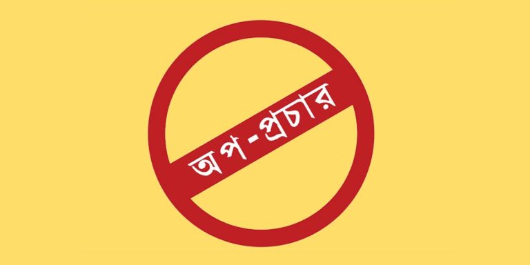 মিজোরামে মাদকসহ ২ জনকে গ্রেফতারের ঘটনায় জেএসএসকে জড়িত করে ইউপিডিএফের অপপ্রচার