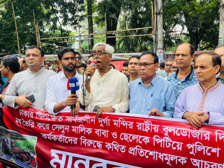 ধর্মীয় ও জাতিগত সংখ্যালঘুদের নির্যাতন-নিপীড়ন বন্ধে দেশব্যাপী ঐক্য পরিষদের মানববন্ধন ও প্রতিবাদ