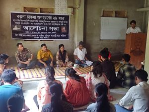 কল্পনা অপহরণকারীদের দৃষ্টান্তমুলক শাস্তির দাবিতে বরকলে পিসিপি ও এইচডাব্লিউএফের আলোচনা সভা অনুষ্ঠিত