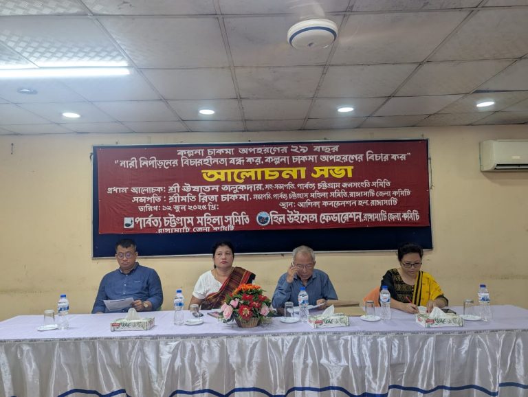 ‘রাষ্ট্র পরিকল্পনামাফিক কল্পনা চাকমার মামলাকে থামিয়ে দিচ্ছে’- রাঙ্গামাটিতে আলোচনা সভায় ঊষাতন তালুকদার