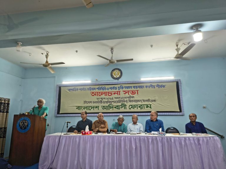 পার্বত্য চুক্তি বাস্তবায়নের ক্ষেত্রে প্রধান বাধা হচ্ছে সামরিক-বেসামরিক আমলা ও সাম্প্রদায়িক গোষ্ঠী- ঢাকায় আলোচনা সভায় ঊষাতন তালুকদার