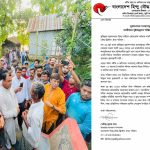 মুরাদনগরে সংখ্যালঘু নারীকে ধর্ষণের ঘটনায় দোষীদের দৃষ্টান্তমূলক শাস্তির দাবি জানিয়েছে ঐক্য পরিষদ