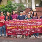 পাহাড়ে নারী নিরাপত্তার জন্য পার্বত্য চুক্তির বাস্তবায়ন জরুরি: চট্টগ্রামে কল্পনা চাকমা অপহরণ দিবসের সমাবেশে বক্তারা