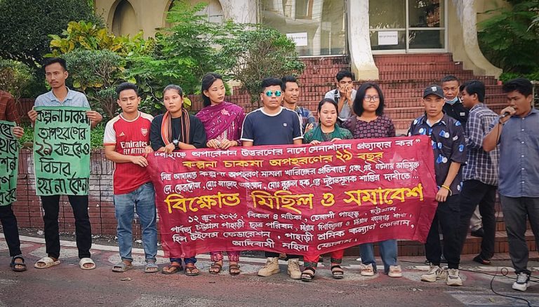 পাহাড়ে নারী নিরাপত্তার জন্য পার্বত্য চুক্তির বাস্তবায়ন জরুরি: চট্টগ্রামে কল্পনা চাকমা অপহরণ দিবসের সমাবেশে বক্তারা