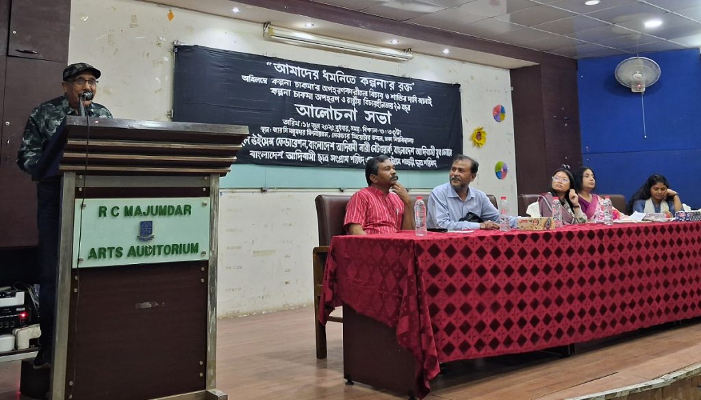 অপহরণকারীরা কল্পনা চাকমার প্রতিবাদী কন্ঠস্বরকে বন্ধ করে দিতে চেয়েছিল: আলোচনা সভায় সোহরাব হোসেন