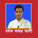 কুমিল্লায় মুসলিম বাঙালি কর্তৃক সংখ্যালঘু এক হিন্দু নারীকে ধর্ষণ
