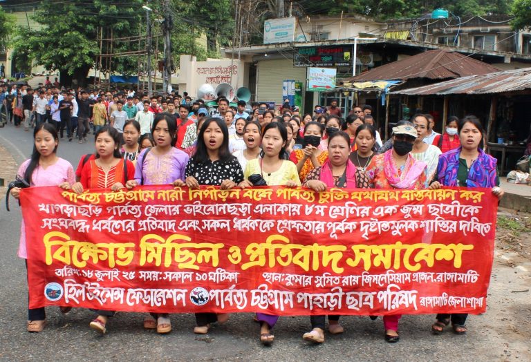 Demonstration held in protesting against gang-rape of an indigenous girl in Khagrachari