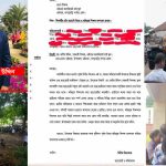 A Jumma student allegedly sexually harassed by a Bengali teacher in Guimara