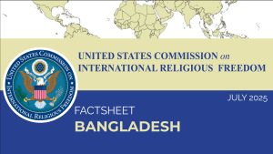 বাংলাদেশের ধর্মীয় স্বাধীনতা নিয়ে যুক্তরাষ্ট্রের ইউএসসিআইআরএফ’র উদ্বেগ প্রকাশ