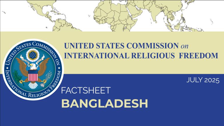 বাংলাদেশের ধর্মীয় স্বাধীনতা নিয়ে যুক্তরাষ্ট্রের ইউএসসিআইআরএফ’র উদ্বেগ প্রকাশ