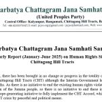 315 Jummas subjected to human rights violations: PCJSS’s half-yearly report