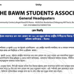 ভান লাল রোয়াল বম এর মৃত্যুর ঘটনায় রাষ্ট্রীয় নিপীড়নের বিরুদ্ধে তীব্র প্রতিবাদ ও নিন্দা জানিয়েছে-বিএসএ