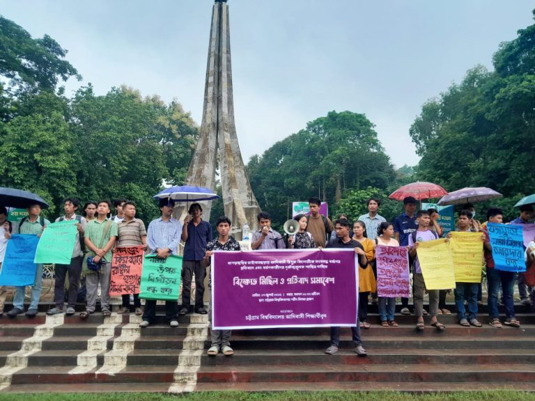খাগড়াছড়িতে এক আদিবাসী শিক্ষার্থীকে সংঘবদ্ধ ধর্ষণের প্রতিবাদে এবং ধর্ষণকারীদের দৃষ্টান্তমূলক শাস্তির দাবিতে চবিতে সমাবেশ