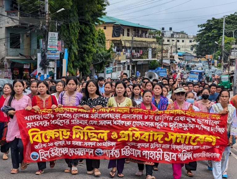 খাগড়াছড়িতে আদিবাসী কিশোরীকে গণধর্ষণের প্রতিবাদে এবং ধর্ষণকারীদের দৃষ্টান্তমূলক শাস্তির দাবিতে রাঙ্গামাটিতে বিক্ষোভ মিছিল ও সমাবেশ