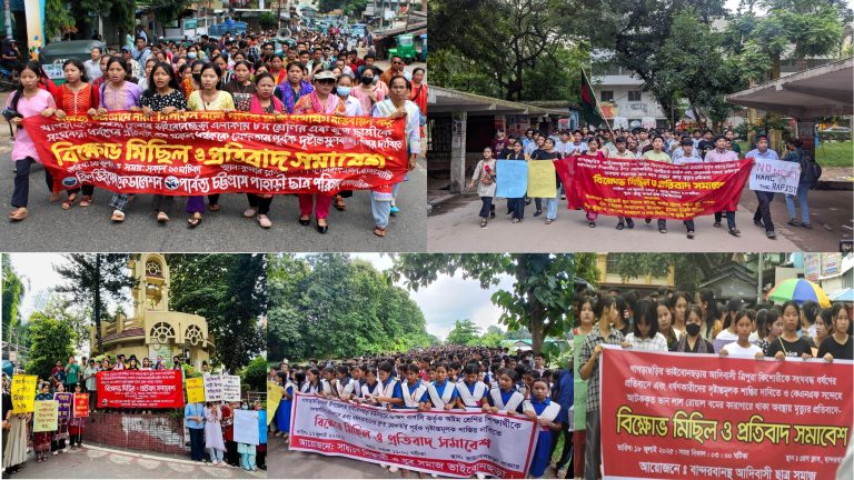 খাগড়াছড়িতে এক আদিবাসী শিক্ষার্থীকে সংঘবদ্ধ ধর্ষণের প্রতিবাদে দেশের বিভিন্ন স্থানে বিক্ষোভ মিছিল ও প্রতিবাদ সমাবেশ অনুষ্ঠিত