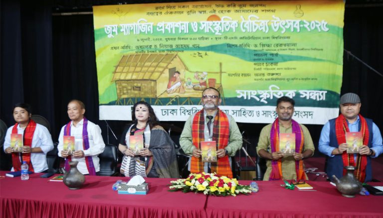 ঢাবির টিএসসি অডিটোরিয়ামে ‘জুম ম্যাগাজিন প্রকাশনা ও সাংস্কৃতিক বৈচিত্র্য উৎসব-২০২৫’ অনুষ্ঠিত