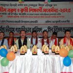 রাঙ্গামাটি সরকারি কলেজে পিসিপি ও এইচডাব্লিউএফ এর যৌথ উদ্যোগে নবীন বরণ ও কৃতি শিক্ষার্থী সংবর্ধনা ২০২৫ অনুষ্ঠিত