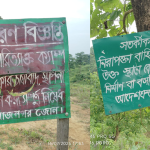 লংগদুতে সেটেলার বাঙালি কর্তৃক জুম্ম গ্রামবাসীর ভূমি বেদখলের পাঁয়তারা