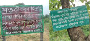 লংগদুতে সেটেলার বাঙালি কর্তৃক জুম্ম গ্রামবাসীর ভূমি বেদখলের পাঁয়তারা